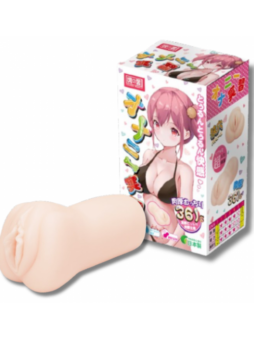 TAMASHII – Intern – Mannelijke Masturbator – Nude